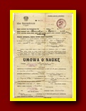 Kliknij aby powiększyć